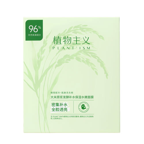  ܼˮײˮʪˮĤ*110Ƭ 25ml 貹ˮרôĤ 34.58Ԫ