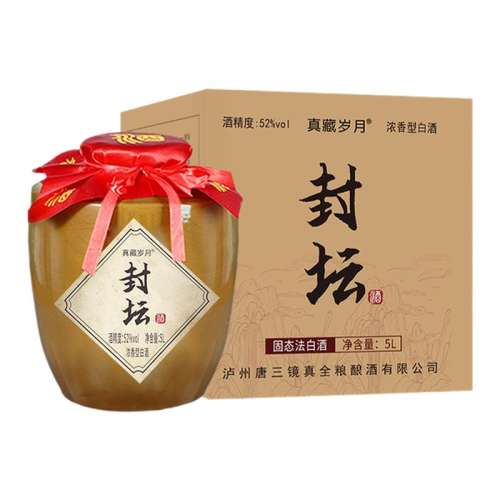 Ĵݷ̳5L*1̳52ŨͰ׾ɢװʳݾþ񳤱 Ũ ̳Ũ525L 145.8Ԫ2(72.9Ԫ/)