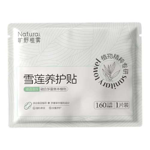 5*15ҩ--á Ұֲ ѩ ޱ͸ 24.92Ԫ