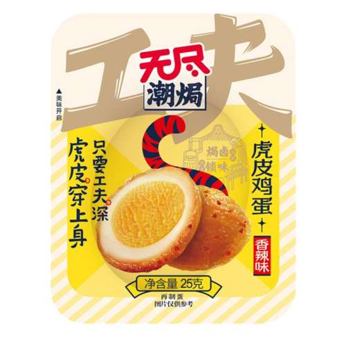 ޾Ƥ*16 ޾Ƥװ±±ζСҹʳʳ㶫ز 54.88Ԫ2(27.44Ԫ/)