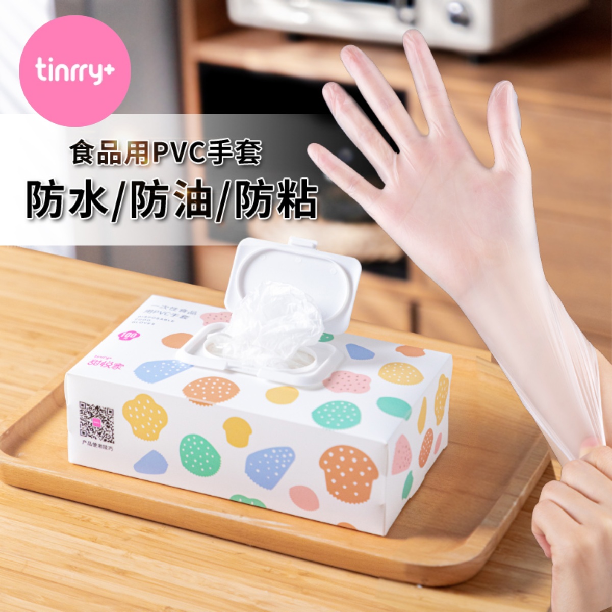 üPVC׺決һʳƷרüó͸ȡʽװ 36.9Ԫ