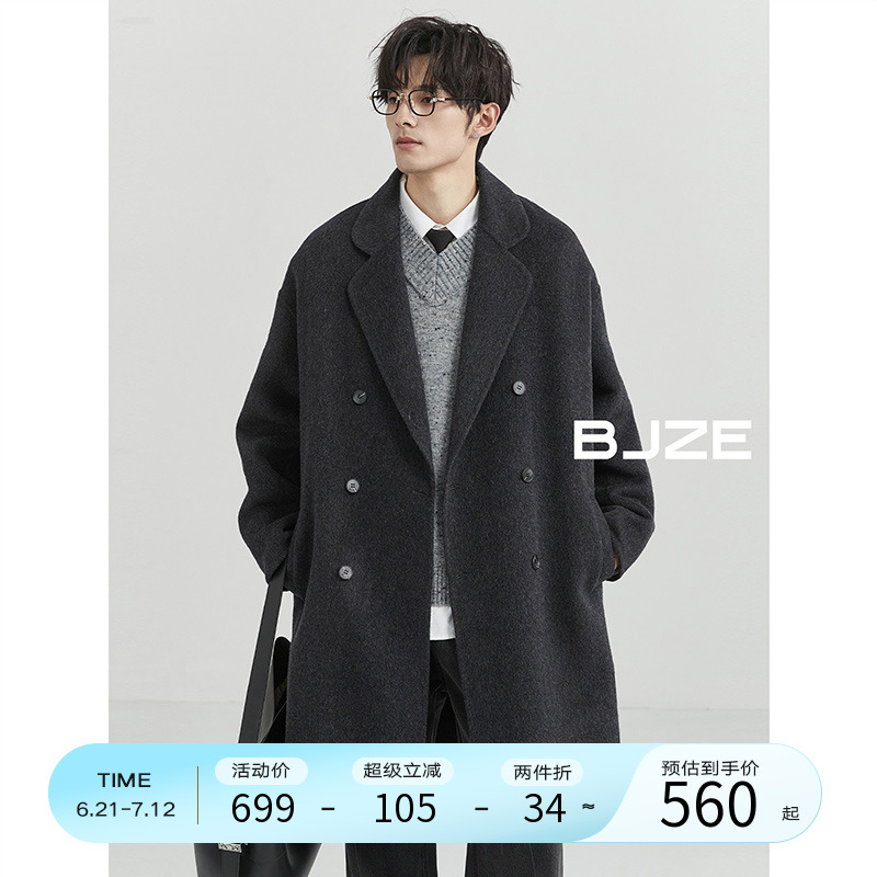 ߼ȫëڵ˫شг˫ſ 594.9Ԫ