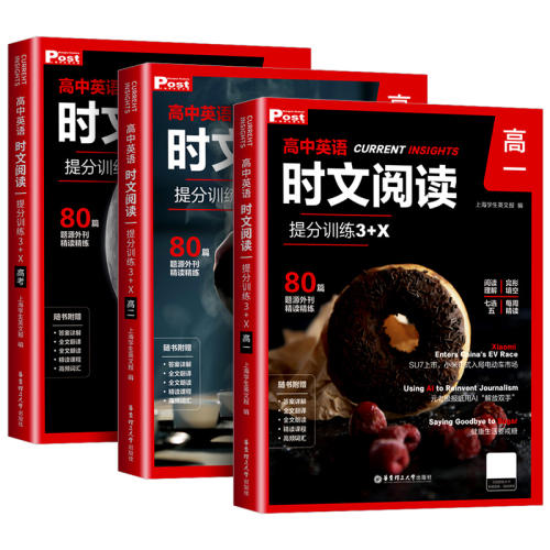 ͨ пӢʻͻ Ƹߵ 26ӢʱĶѵ3+X 57.4Ԫ4(14.35Ԫ/)