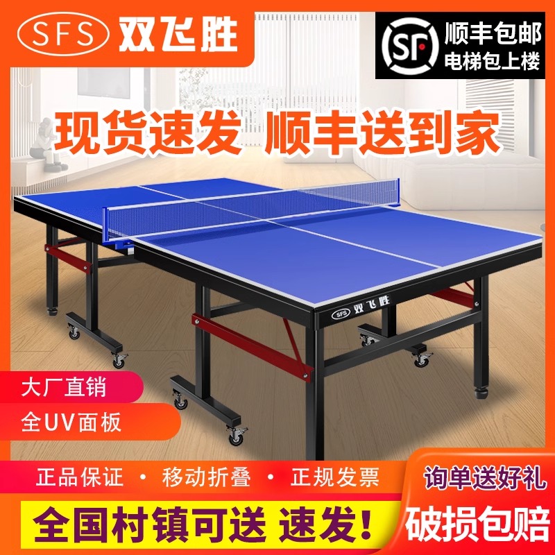 ˫ʤƹ۵׼̨ͥ 270Ԫ