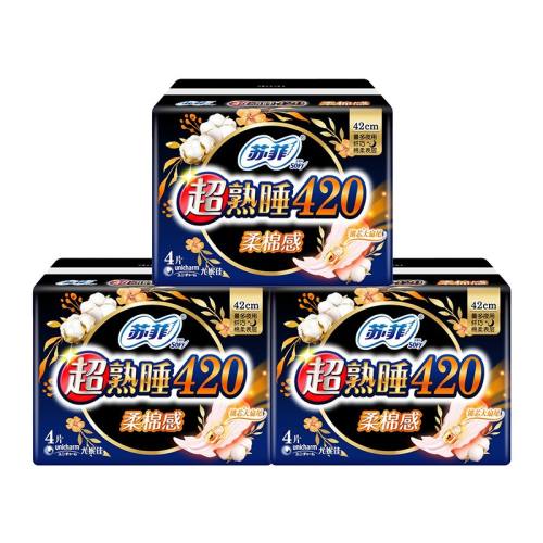 ҹ420mm4Ƭ շҹ420mm˯Ů콢 6.5Ԫ