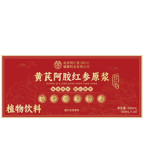 ȫ10ζŨ1װ?һˮ 10ζѪϡѪNO.I 94.17Ԫ(88VIP 95)