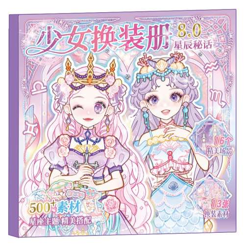 ۻ㣺Ůװֽ8.0ǳػ13ֽ+28ҳ оİŮװֽϸģ 39.72Ԫ3(13.24Ԫ/)