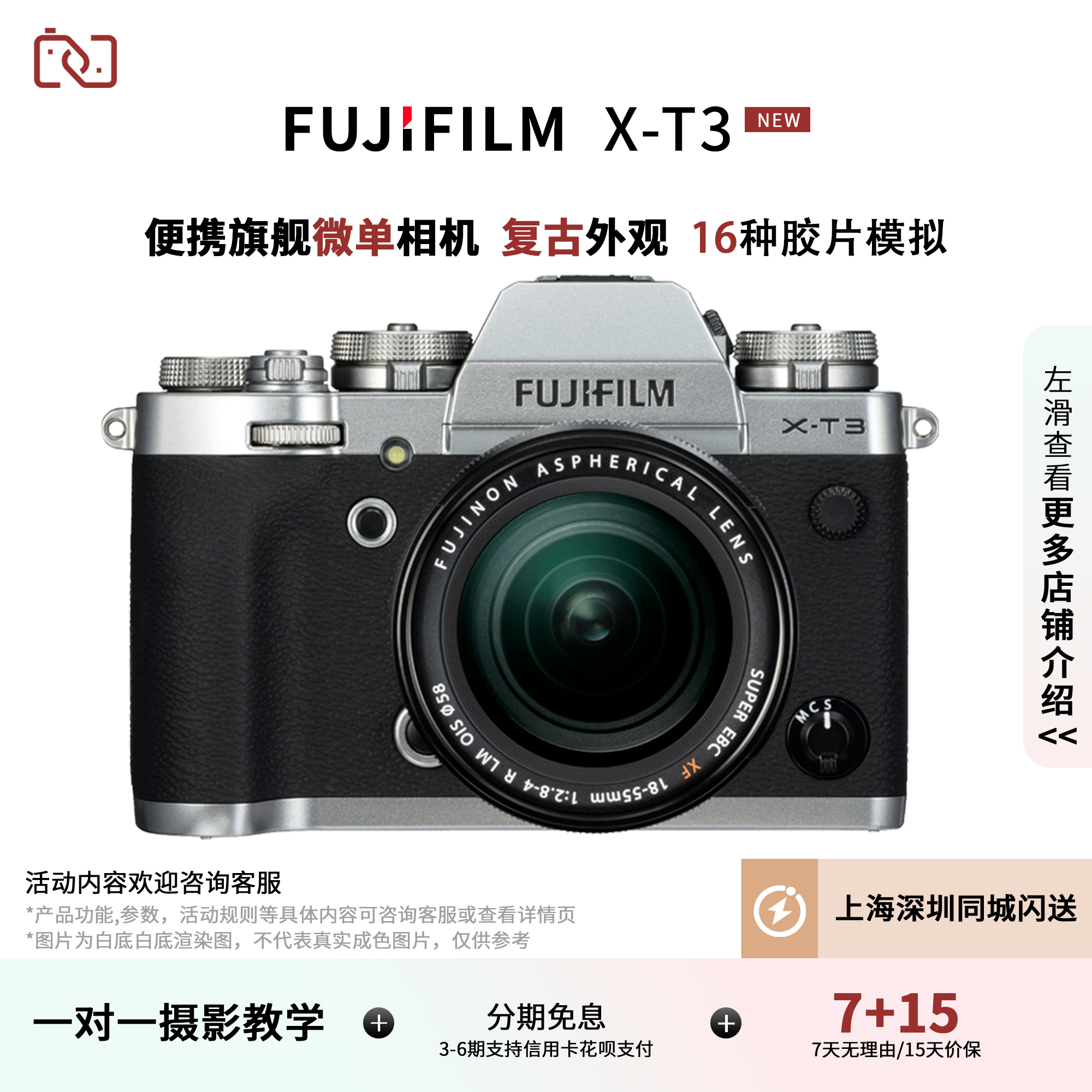 Fujifilm/ָʿXT4 ΢רҵXT-3 X-T4 5225.71Ԫ