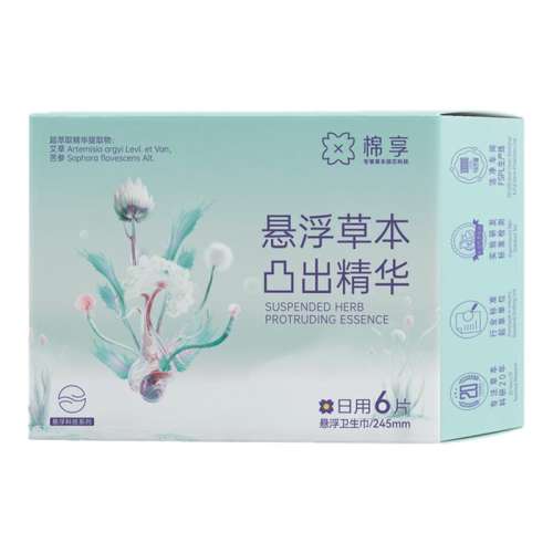 ݱ245mm530Ƭ ҽ֤Ʒٷ콢ҹ© 229.5Ԫ5(45.9Ԫ/)