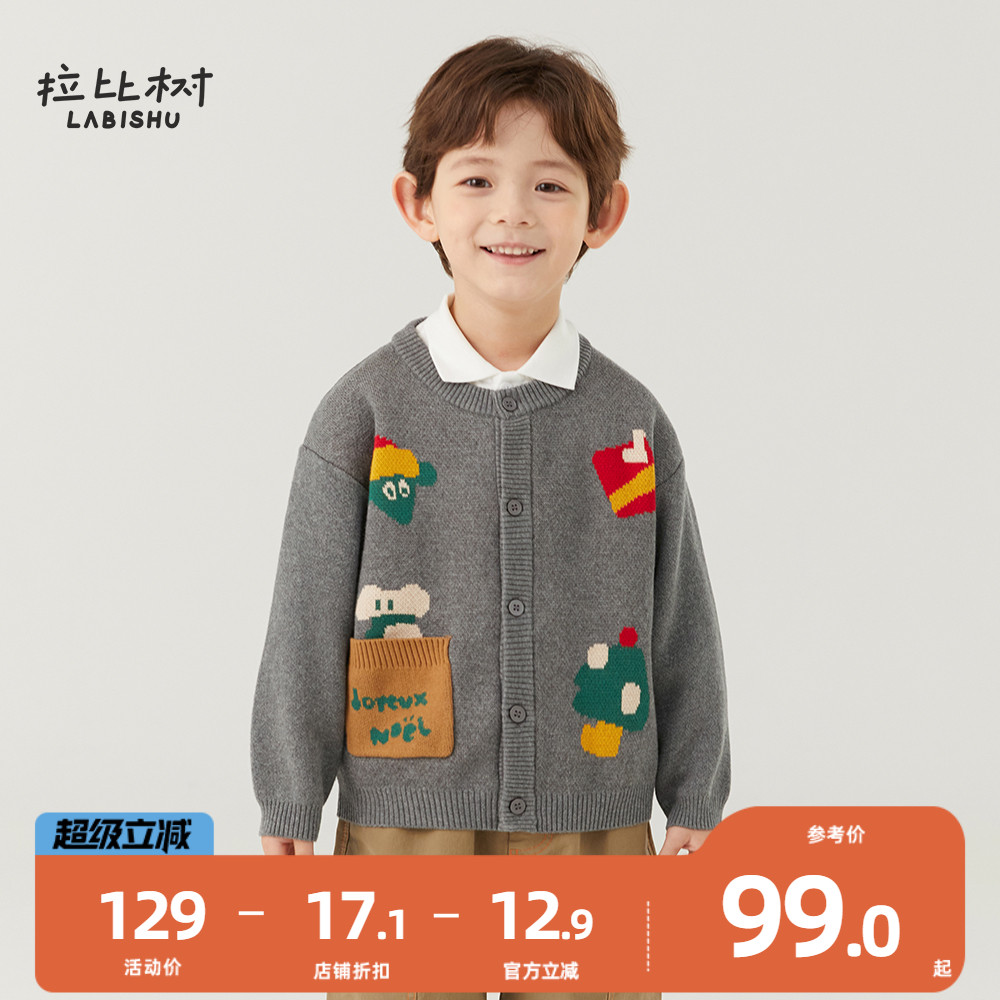 ͯװ޶ͯɫë·֯¿Ůװٴ 99Ԫ