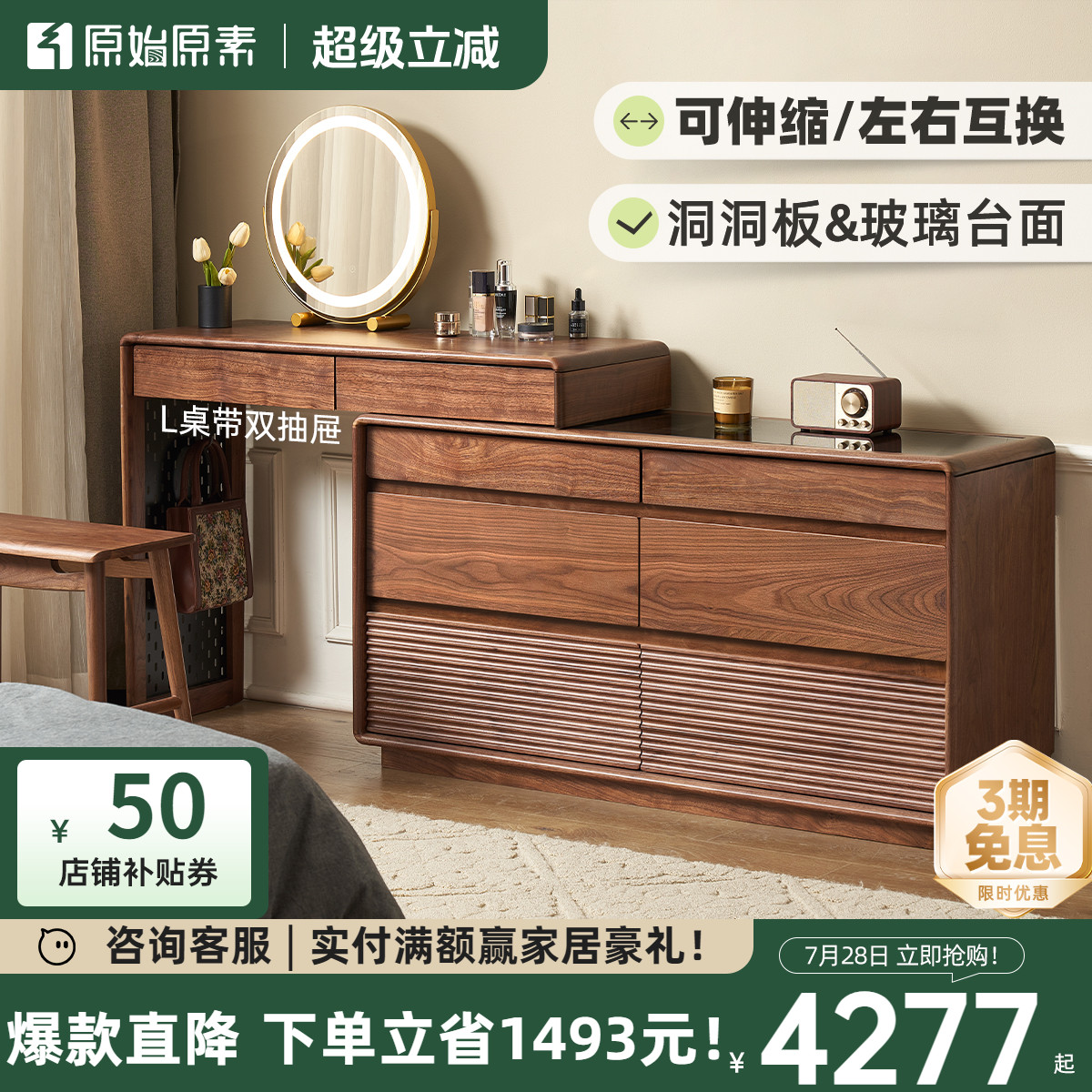 ԭʼԭʵľױ̨һɴβںľױM1032 3635.88Ԫ