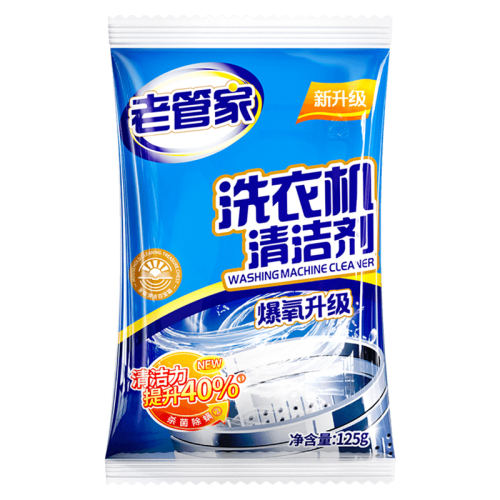 Ƽ6װ Ϲܼϴ»ϴǿɱȫԶͲרñ 5.9Ԫ