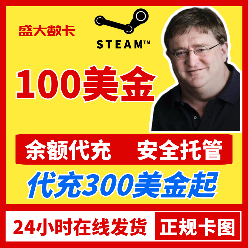 Steam˻ӳֵ 462Ԫ