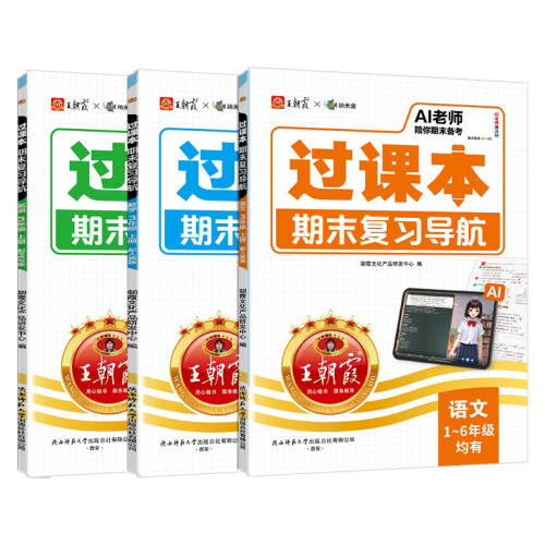 꼶 װġ񲿱˽̰ ϼαĩϰ 66.39Ԫ3(22.13Ԫ/)