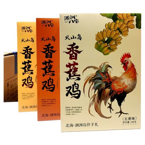 ʱΟhζװ180*1 ް˱㽶ɻɽزμ칫ʳ 22Ԫ