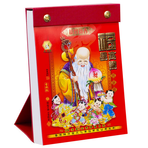 32K-̨ʽ2026ϻ 2026̨ʽϻ 10.38Ԫ