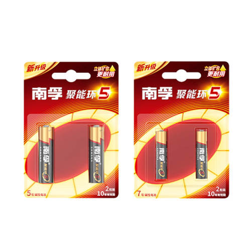 ڵ7-2 5ŵ7ŵعٷƷ 5.27Ԫ