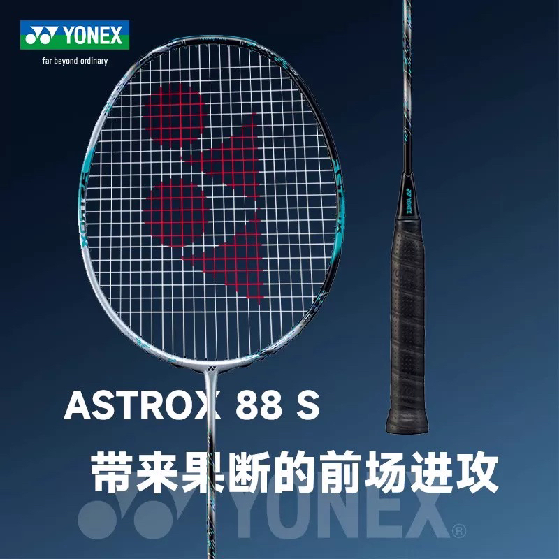 Ʒyonex˹츫88D PRO 88S PROëȫ̼ʹƷ 1438Ԫ