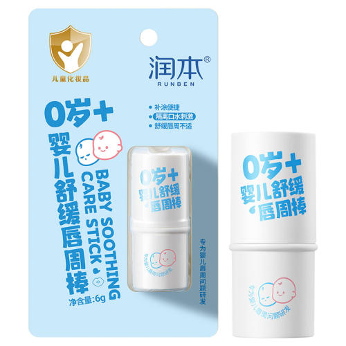 ˫Ч󻤡ܰ6g+Ӥ󴽸4g Ӥܸ౦רÿˮػౣʪ󻤷 31.9Ԫ