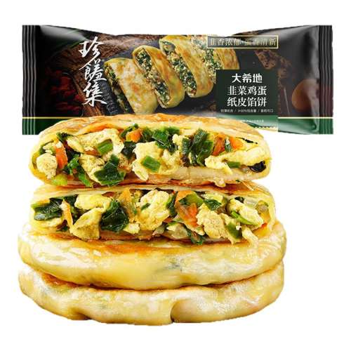 ²˼ֽƤڱ360g4Ƭװ2 ϣؾ²˼ֽƤڱͯ 22.9Ԫ