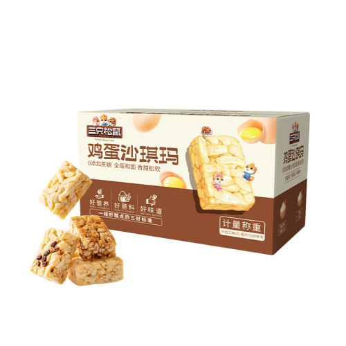 Լ56С ++ţ+ǡɳ640g ֻɳ640g 84.69Ԫ3(28.23Ԫ/)