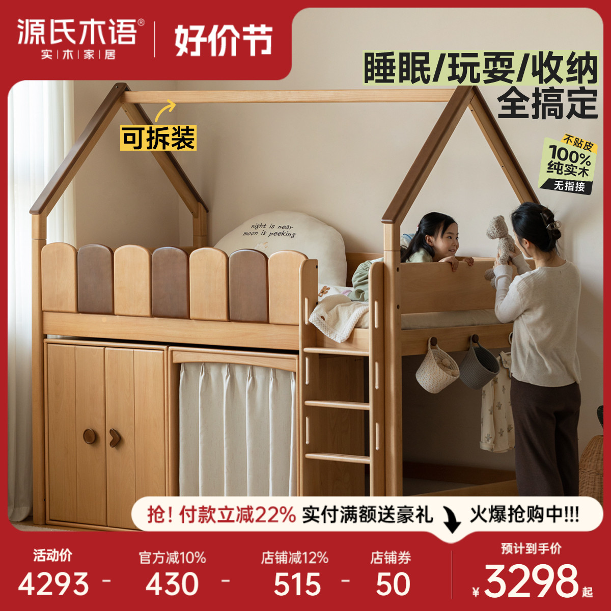 Դľʵľͯ๦ܰߴ 3888.22Ԫ