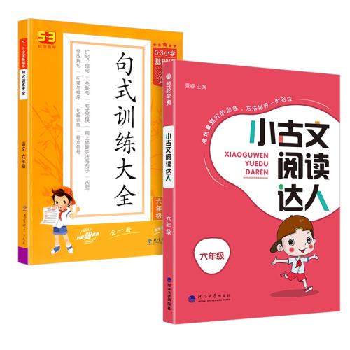 ڲ꼶²ض˿澳 ͯ߶ԭ꼶 11.14Ԫ