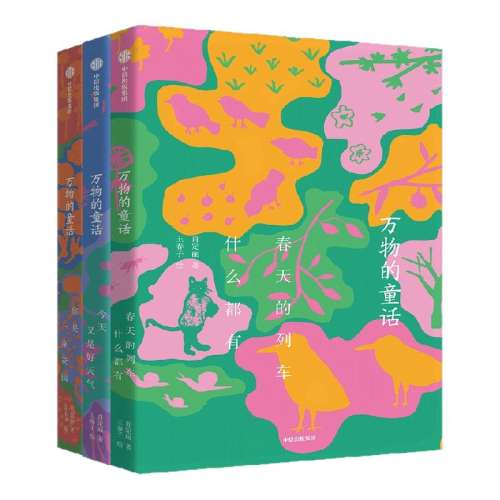 ͯȫ3ᣨʼǱ+͸ǩ+ֽǩ ͯȫᣩФ 159.27Ԫ3(53.09Ԫ/)