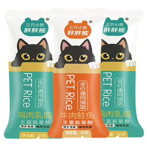 è50*10500ˣ 50g èʳʷƲˮë 12.23Ԫ