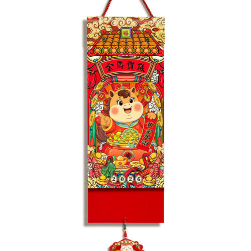 ʮ˫-вƽ-; 2026˫ɶ 20.24Ԫ