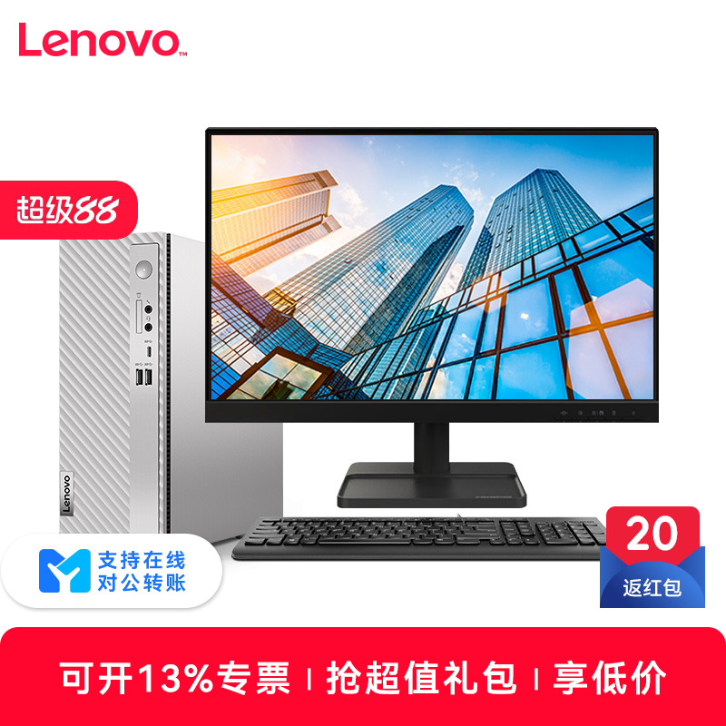 Lenovǫʽ510s 1598Ԫ