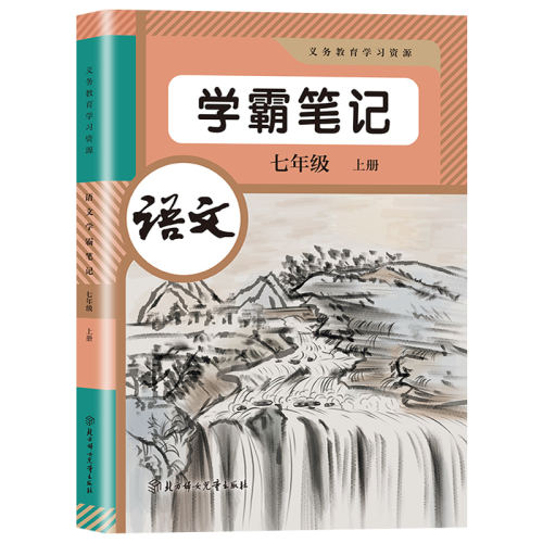 꼶 Ӣ ˽̰ 2026°꼶ѧԿñʼ 24.99Ԫ3(8.33Ԫ/)