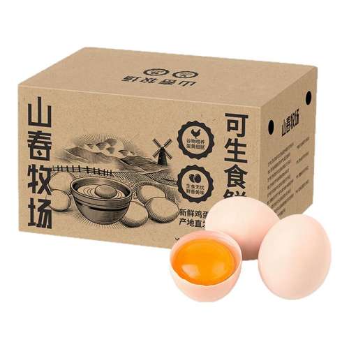 ڲ30ö ʥֳƷɽʳʼ30ö ι3װ 45.9Ԫ