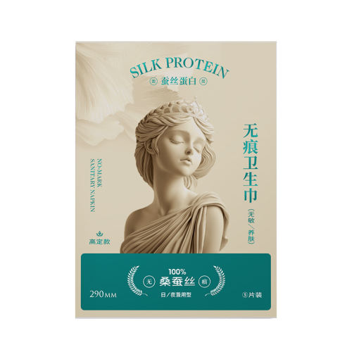 ڲҽҹ޺ۿװ 5Ƭ 290mm eveskissҹɣ˿ 99Ԫ