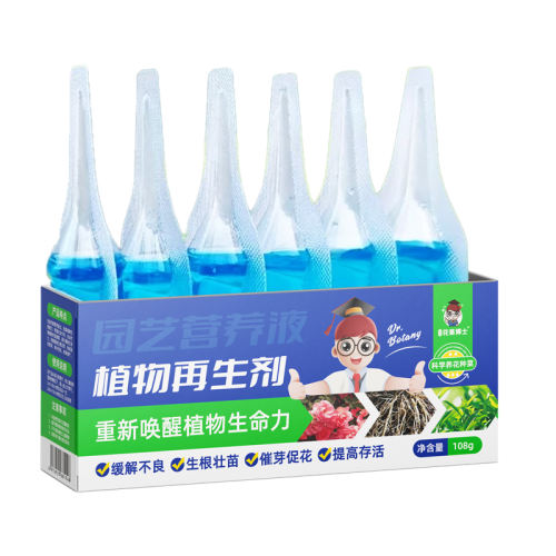 ֲ18g*1֧װ ˷ѡ ֲҺӪҺ 8.01Ԫ