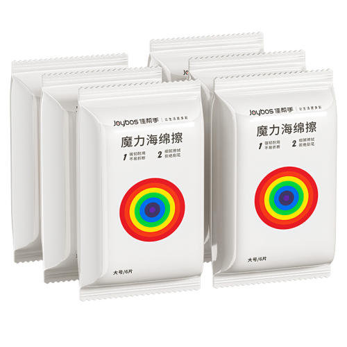 ڲܼӺ 6Ƭ?װ8*5*3cm ǿЧȥۡ׺ħ 3.7Ԫ