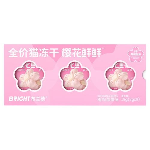 ݮݮζ 18g ֵƷߣ 99.6Ԫ4(24.9Ԫ/)