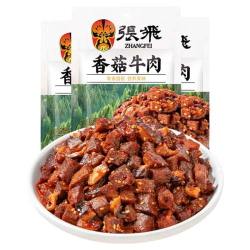 㹽ţ50g*3 ŷ㹽ţĴزţʳʳ೬óʳ50g*3 24.8Ԫ