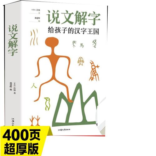 ˵Ľ ӵĺ ݱͼ  8.66Ԫ(88VIP 95)