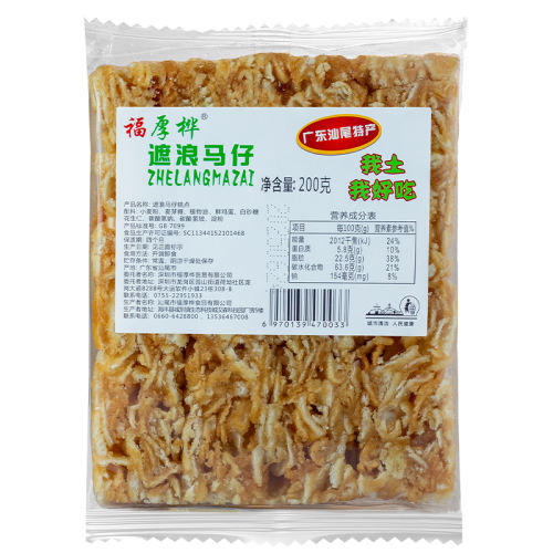 200gԭζ βԽԽ 7.65Ԫ