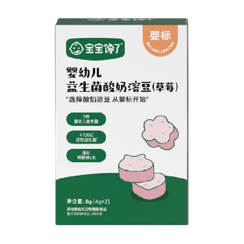 ݮζӤ׶ܶ8g 1 ݮܶ 5.75Ԫ