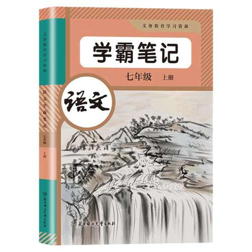 꼶  ˽̰ 2026°߰˾꼶ϲñʼ 25.5Ԫ3(8.5Ԫ/)