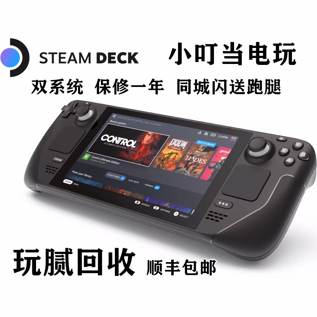 ԭװSteam DeckϷ oledֻװwinƻ1T˫ϵͳ 1998Ԫ