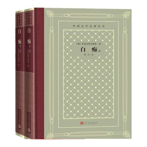 ׳ȫ2 ˼Ү˹Ͻ ѧ鲼澫װС˵鼮 뱻Ⱥħ ѧ 41.38Ԫ(88VIP 95)