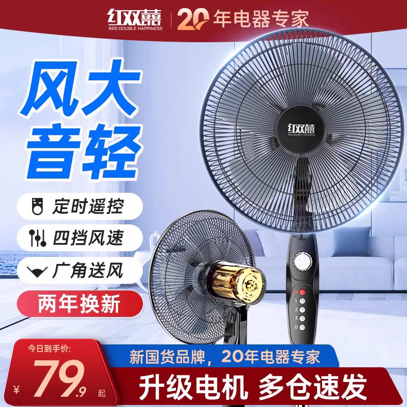 ˫ϲȼȴҡͷʽǿPJ 69.1Ԫ