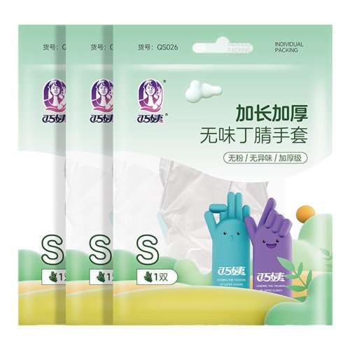 ɫ???20ֻװ30cmӳʪ M ̶׼ϴרϴ¼ӳһԶ 10.56Ԫ