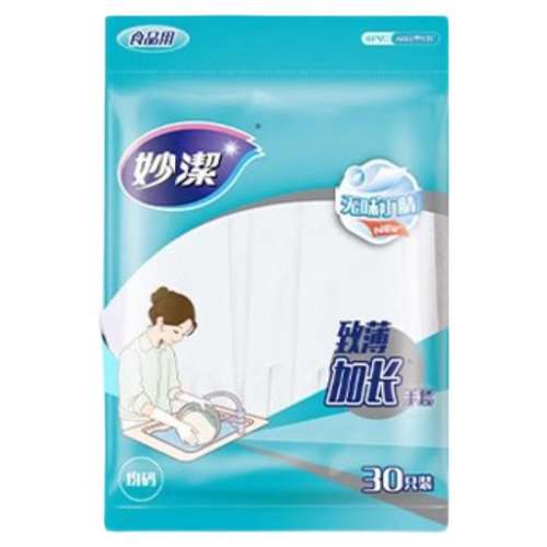 ڲһԶ30ֻ 30ֻʳƷ 18.62Ԫ()