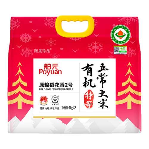 ڲ100%峣ֺó Ԫԭ2-10 Ԫлԭ2 119.9Ԫ