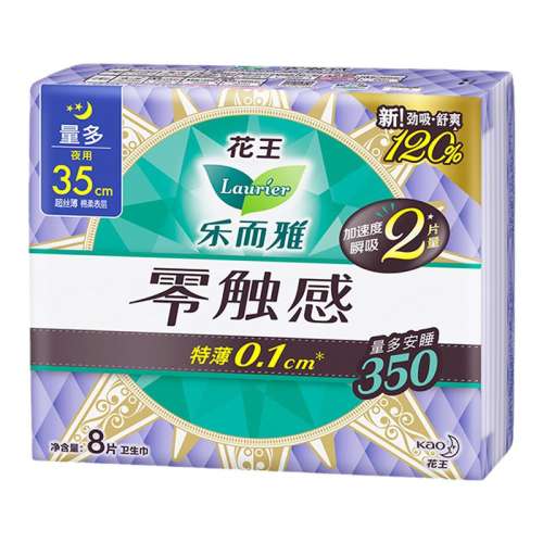 350mm 32Ƭ 48Ƭֶسҹ㴥г͸35cm 26.4Ԫ