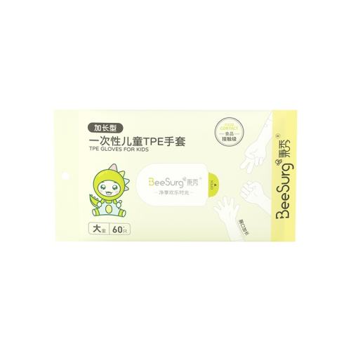 ڲS ͯһ60ֻ+60̶ֻ ͯһʳƷTPEĤֹϴӳӴӺ 9.9Ԫ